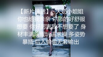 超可爱极品无毛嫩妹 逼逼粉嫩 插入奇爽无比