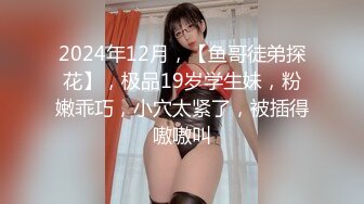  00后清纯反差少女LT软软兔 多种姿势羞耻埃艹，表面乖巧的萌妹子背地里是个小骚货