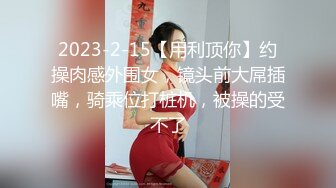 汝汝汝 两大女神被无套内射操的时候表情超享受