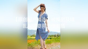 【新片速遞】漂亮人妻 想跟你说说话坏蛋讨厌 啊啊老公好舒服 酒店偷情69吃鸡 骚逼舔的受不了上位骑乘很疯狂无套输出想口爆射了一眼睛