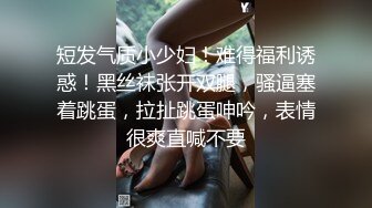 STP19435 睡醒后就爱抚挑逗白白嫩嫩的女友，情欲上来抱着美腿肉棒就进入逼逼啪啪撞击搞一炮，这日子性福啊