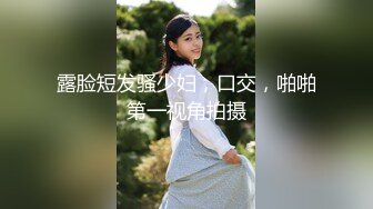 真实良家的偷情，【推油少年】，老公孩子都不在，人妻来找个乐子，酒店里暧昧按摩，还是要被插