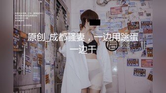 【新速片遞】 高端泄密流出❤️极品眼镜反差婊人妻少妇马老师与老公性爱视图私底下是那么的淫骚