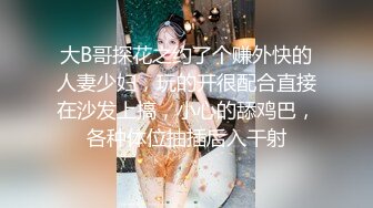 两东北大神下药迷翻美女客户带回公寓换上黑丝高跟鞋各种姿势轮流啪啪 (2)