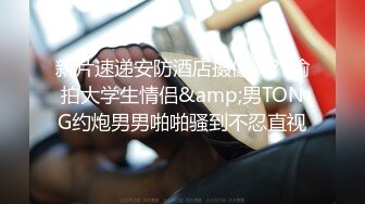 女神-潮吹女王小米 被榜一约到了，给榜一大哥吃鸡巴，还被大哥舔喷了，对白精彩！ (2)