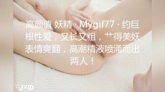 童颜巨乳91极品尤物一只小嘤嘤改名▌是桃桃呀 ▌酒店爆艹纹身小桃桃 内射极品女神美鲍