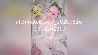 【新速片遞】《顶级网红✅订阅》群狼求档Onlyfans百万粉丝撸铁健身教练Ellie私拍，与金主各种性爱自拍，前凸后翘身材无敌