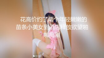 艳福不浅的实力四眼小胖与漂亮女友开房造爱该说不说