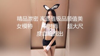 妹妹的同学下段