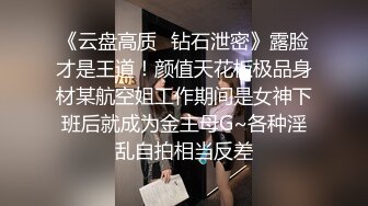 [原创]操酒店前台领班女上位后入超爽美臀-抖音