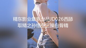 《百度云泄密》被闺蜜曝光的美女空姐下班后的淫乱私生活