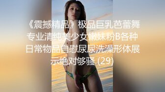 商场女厕★极品视角★近距离拍摄N多美女撅腚撒尿