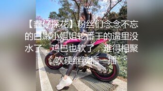 STP27376 女神颜值姐妹花【无敌兔兔】双女诱惑，吊带红色丝袜，顶级美腿，揉捏奶子假屌插穴，互揉奶子很嗨 VIP0600