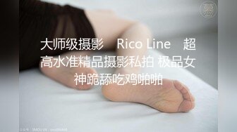   萤石云酒店红色圆床投影房偷拍 金毛小哥约炮单位御姐型眼镜美女开房啪啪