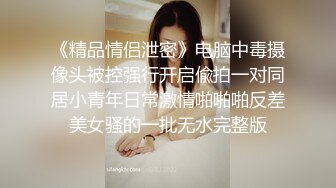   恋歌老公不在家约良家人妻，上来就摸，聊聊天再操逼，扶腰后入爆操，搞得舒服了