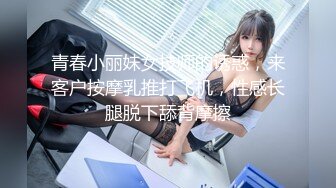 OnlyFans21岁女大学生性奴【kana_channel_1】鞭打强高~电击深喉~虐腹炮机哭惨【87V】 (4)