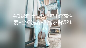 爆操女友 上帝视角无敌