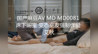 情趣网袜高挑模特女友卖力口交一个小妹妹大战多位大叔，都给伺候高潮射精