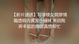 丝袜少妇的慰问