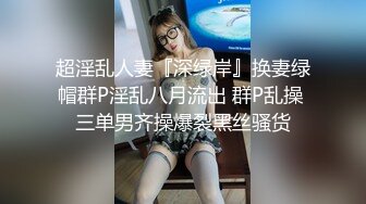 抖音小网红下海兼职 御姐范尤物