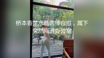 超级骚极品眼镜御姐！白丝美腿扭动细腰！抓着大屌吸吮，骑乘位深插，操的不尽兴假屌自慰