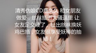 TWTP 公园女厕全景偷拍多位极品美女嘘嘘⭐爱干净小妹屁股撅到天上去了 (1)