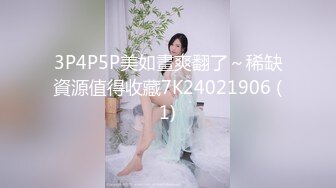 商场女厕全景后拍多位小姐姐尿尿各种美鲍一一展示2 (10)