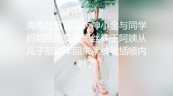 ❤️❤️【翘臂桃桃】黄播界天花板 双胞胎男摸~泳池比基尼~跳弹健身楼梯口喷水~健身 超长完整版 (5)