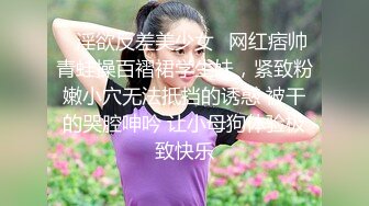 高颜值网红美女【小九儿呀】学生妹超大胆！约两大叔回家玩3P  激情沙发轮操小逼太嫩都给操肿了