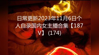 【新速片遞】 2023-10-04 HongKongDoll 玩偶姐姐会员私信短片流出