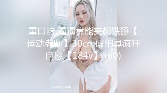 上个月在漫展之后自拍的反差女大~-迷人-Spa-黑人