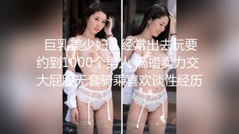 喜欢玩换妻的性瘾情侣-美乳大白臀00后淫娃Babesafreak资源合集【25V】  (14)