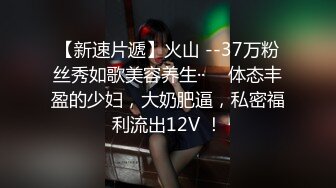 《反_差骚女私_拍㊙️泄密第二期》露脸清纯学生妹【允儿】自拍大量淫荡视频卖钱花~小区内、停车场脱光紫薇、啪啪各种骚操作 (9)