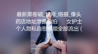 大三兼职美女被色魔摄影师诱惑换上情趣黑丝啪啪啪