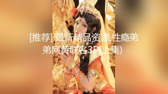 OF韩国极品TS美人妖「lin002200」【第36弹】穿着黑色皮衣的人妖被当做小狗牵着脖子操