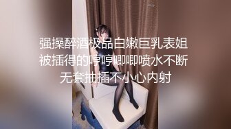 2024.2.6【酒店偷拍】终极舔狗演示，清纯漂亮乖乖女，终于把妹子脱光了，害羞缠绵真情流露