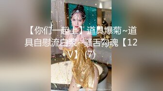 [2DF2] 美女模特和男友居家啪啪视频 - soav_evMerge[BT种子]