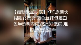 厕所偷窥高颜值气质美眉嘘嘘