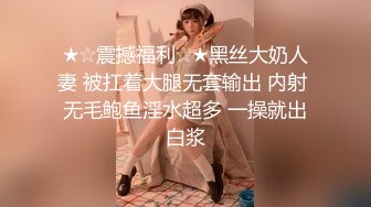 老婆玩电脑我玩她的逼 极品黑丝美臀美腿后入爆草