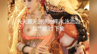 迷晕少妇