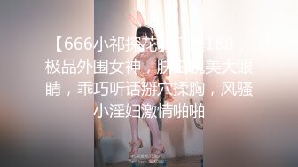 SWAG 姐夫偷闯入房间必解 Florababy