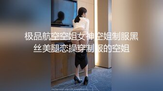 漂亮纹身留学生和美籍男友激情做爱私拍流出 深喉咙大屌无套骑乘后入啪啪中出内射