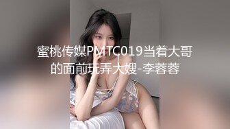 精东影业-百变女神克莱尔我的老师为何这么好看