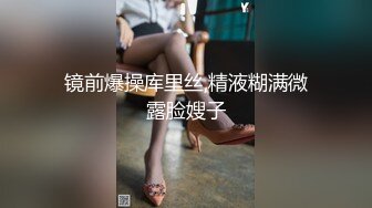 小县城路边沟厕刁钻角度偷拍多位美女的极品美鲍2 (3)