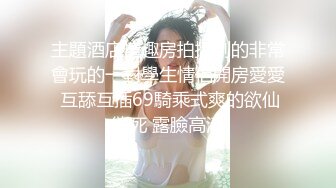 身材逆天~【亿万】骚舞一字马扒逼~闺蜜互动3P~无套啪啪~足交 更新至1月12日最新~【100v】 (71)