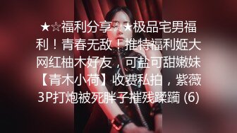 苏木被他经常操的鲜肉男学生给反攻了,这个姿势真够骚的