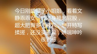 STP23825 国产AV新片商鲸鱼传媒出品探花绿鱼怪酒店约炮颜值外围女测试炮机加鸡巴啪啪