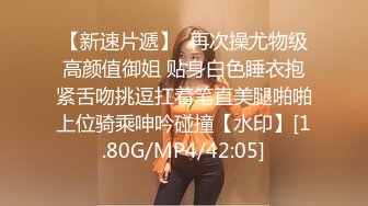 -约个神似吴宣仪的小姐姐 苗条貌美娇俏可人 近景展示美妙胴体