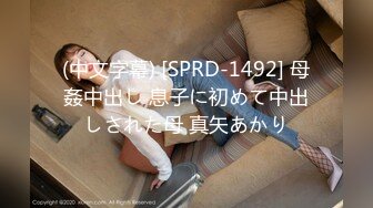 STP28939 ?91制片厂? 91TCM004 女扮男装的运动辣妹▌金宝娜▌被男球员侵犯 大肉棒塞满小嘴 暴力抽射越顶越爽