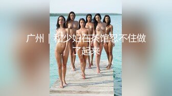 5/6最新 魔鬼身材美少妇黑丝情趣装粉色蝴蝶逼美鲍鱼手指插穴VIP1196